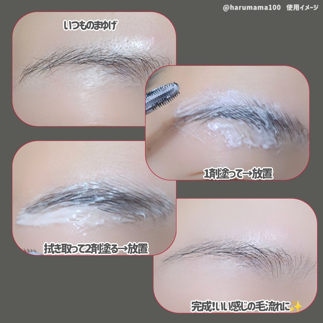 タフブローリフトキット/ENTROPY/その他キットセットを使ったクチコミ(4枚目)