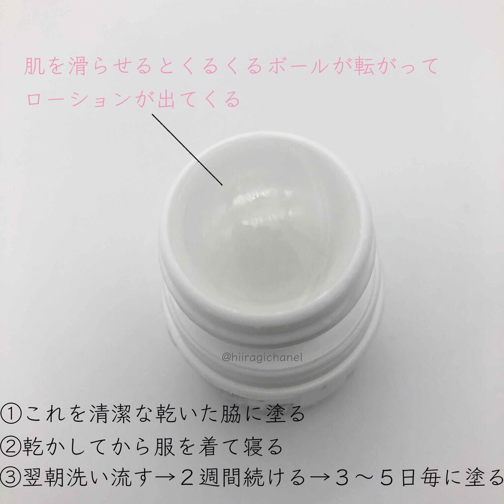 デトランス α/Perspirex/デオドラント・制汗剤を使ったクチコミ（3枚目）