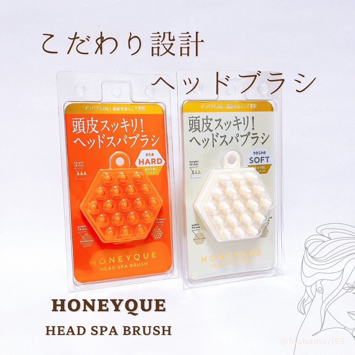ヘッドスパブラシ ソフト /ハニーク/スカルプブラシを使ったクチコミ(1枚目)