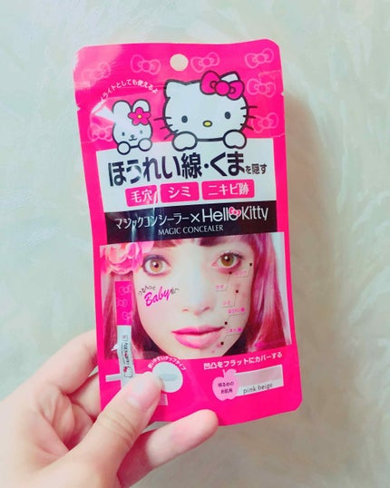 マジックコンシーラー/カリプソ/リキッドコンシーラーを使ったクチコミ(1枚目)