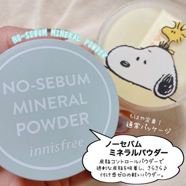 ノーセバム　ミネラルパウダー　N/innisfree/ルースパウダーを使ったクチコミ（3枚目）