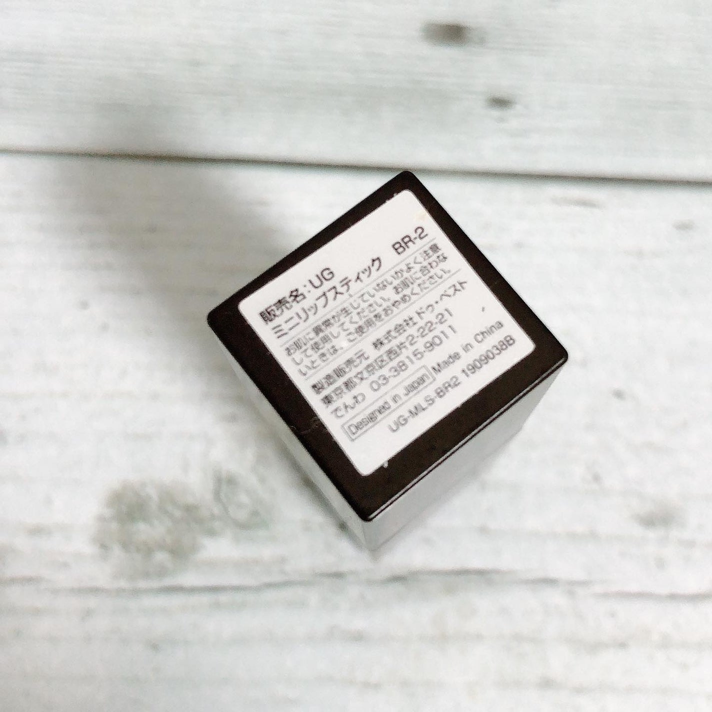 UR GLAM MINI LIPSTICK/U R GLAM/口紅を使ったクチコミ(4枚目)