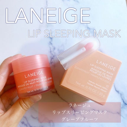 リップスリーピングマスク/LANEIGE/リップバームを使ったクチコミ(1枚目)