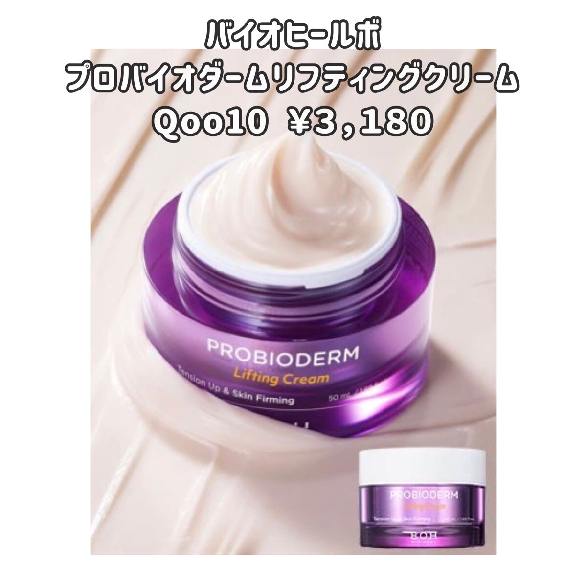 ガラクナイアシン2.0エッセンス/manyo/美容液を使ったクチコミ（2枚目）