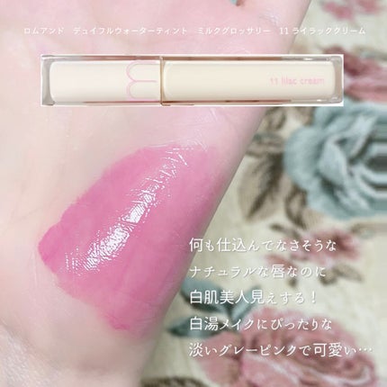 デュイフルウォーターティント/rom&nd/リップティントを使ったクチコミ(2枚目)