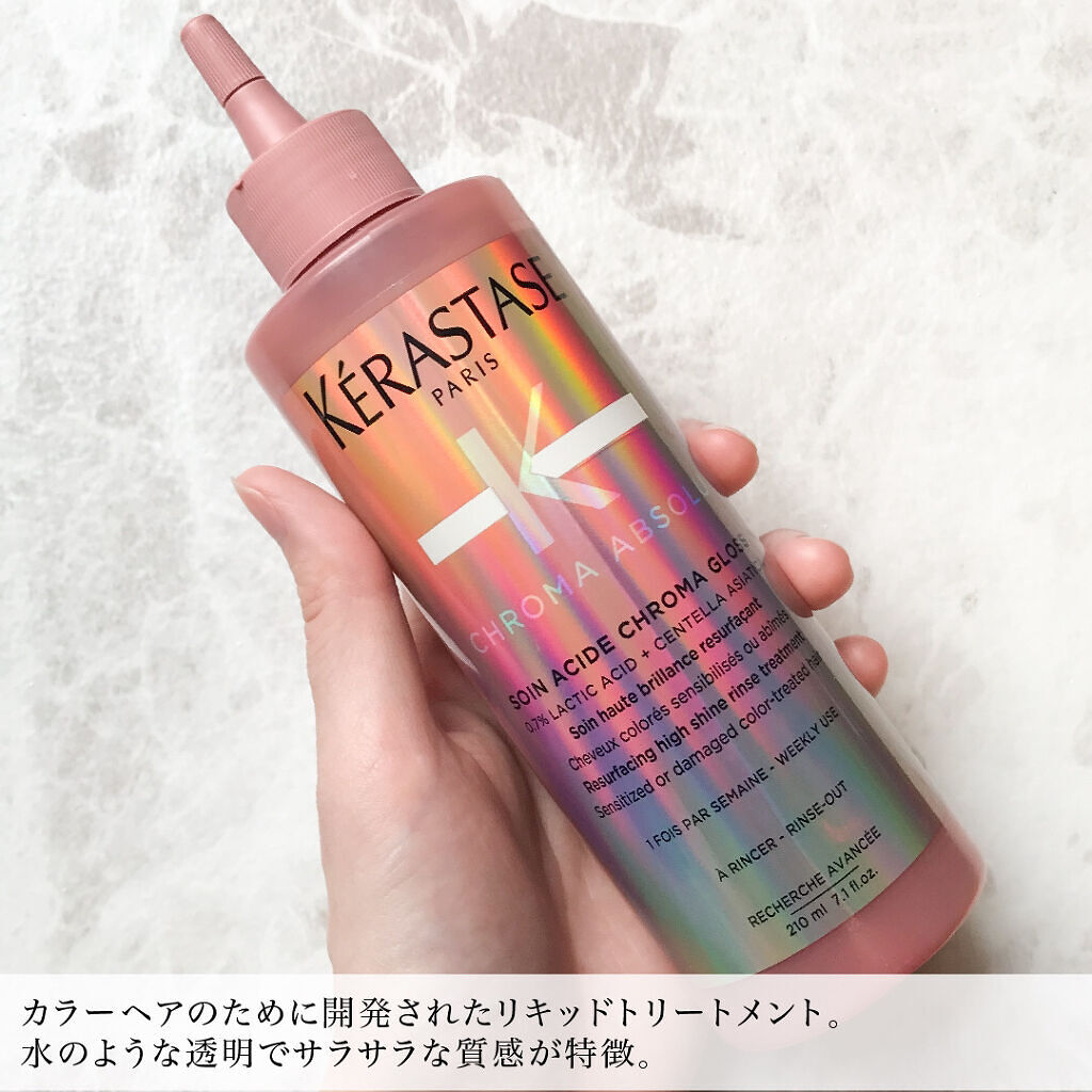 国内正規品 ケラスターゼ CA 送料無料 トリートメント プレゼント包装可 KERASTASE マスククロマフィラー 500ml クロマアブソリュ  あす楽 カラーケア