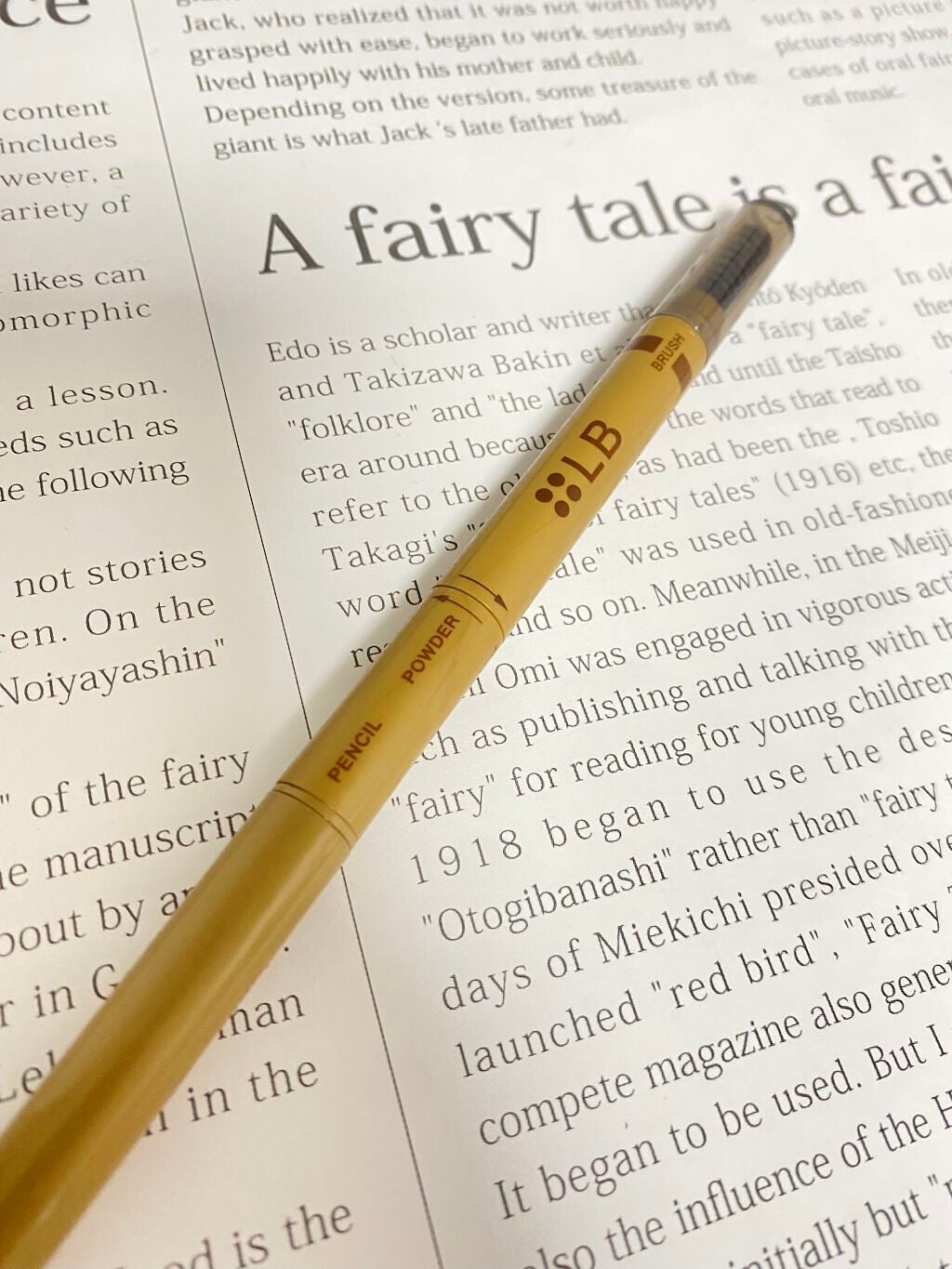 3in1アイブロウ/LB/アイブロウペンシルを使ったクチコミ(1枚目)