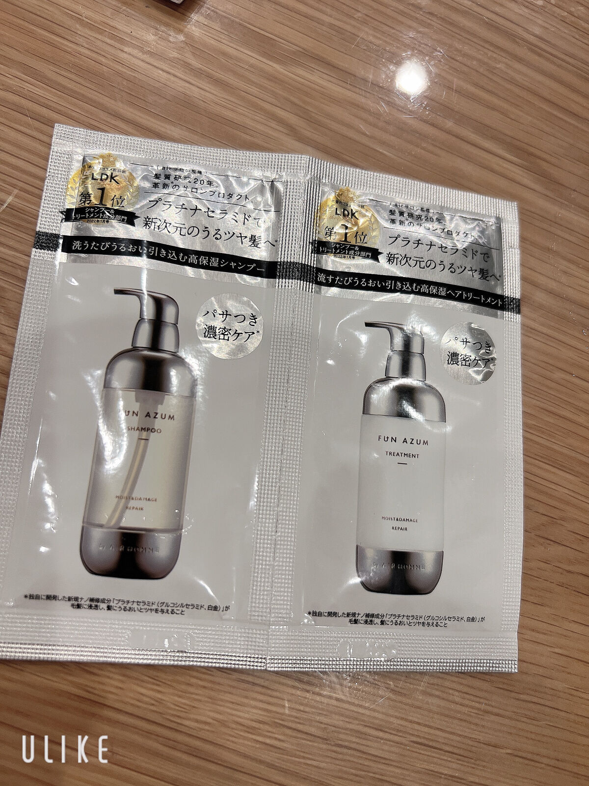 モイスト&ダメージリペア シャンプー/トリートメント/FUN AZUM/市販シャンプーを使ったクチコミ（2枚目）