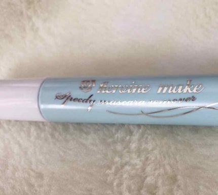 ヒロインメイクSP スピーディーマスカラリムーバー/ヒロインメイク/ポイントメイクリムーバーを使ったクチコミ(1枚目)