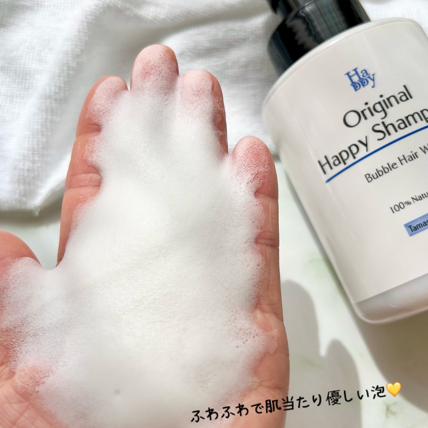 魂のハッピー泡シャンプー無香料/魂の商材屋/市販シャンプーを使ったクチコミ(4枚目)