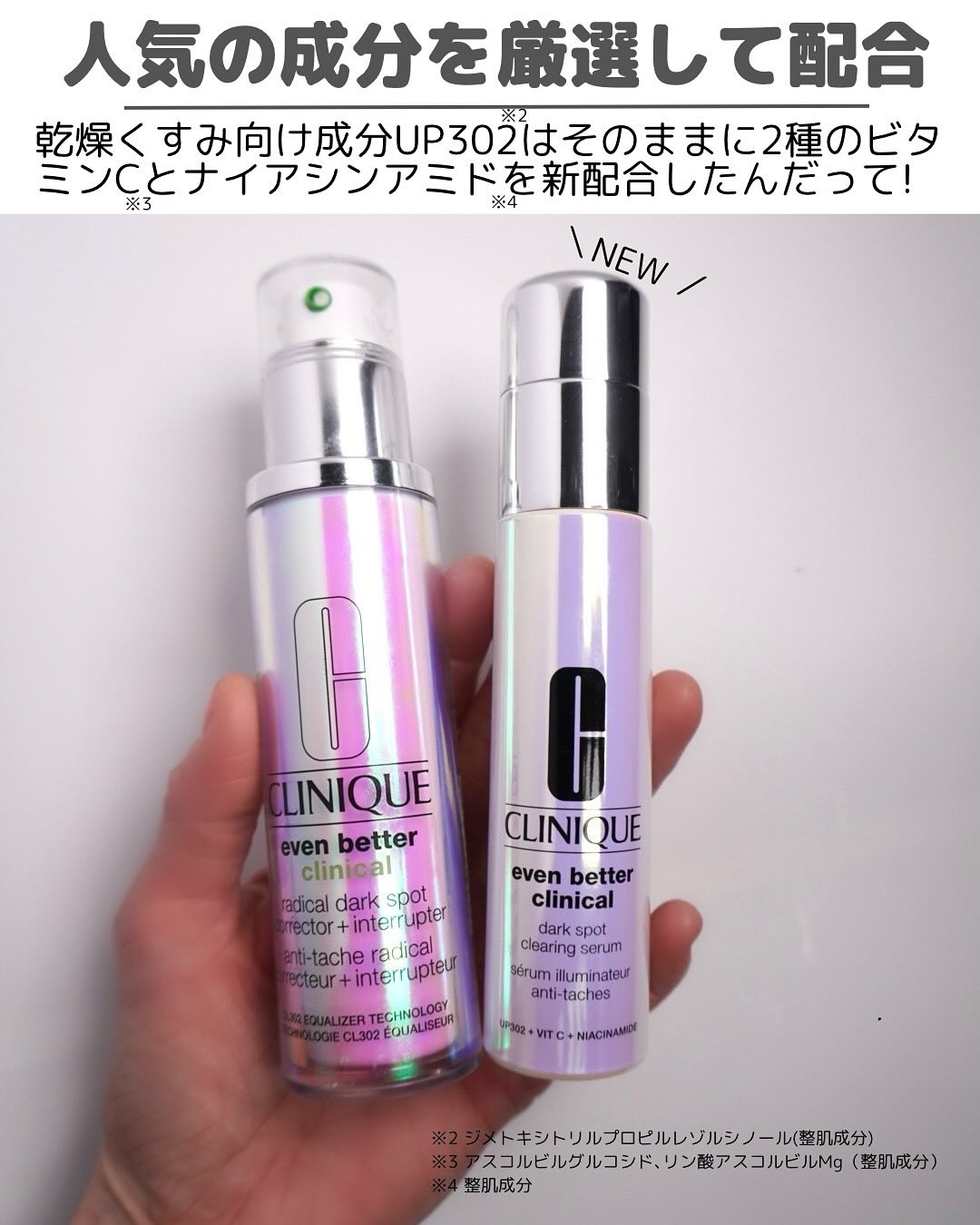 イーブン ベター イルミネーティング ブライト セラム/CLINIQUE/美容液を使ったクチコミ（3枚目）