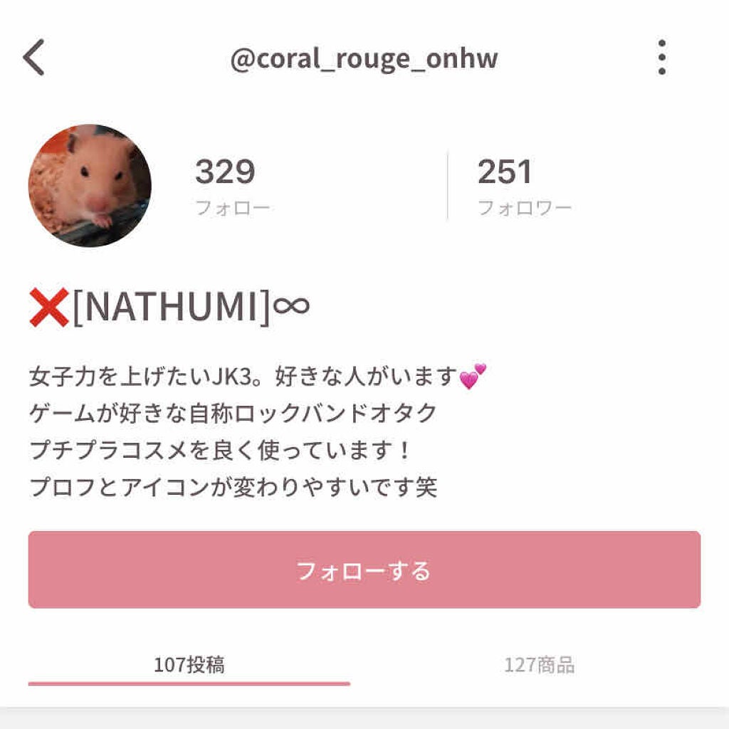 ピエナージュ/PienAge/カラーコンタクトレンズを使ったクチコミ(2枚目)