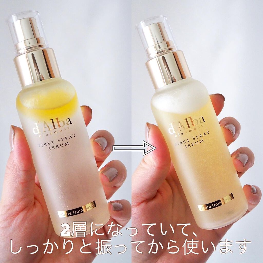 ダルバ ホワイトトリュフファーストスプレーセラム/ダルバ/ミスト状化粧水を使ったクチコミ(2枚目)