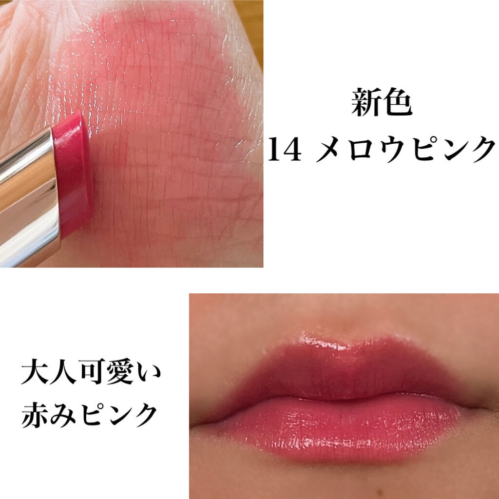 オペラ リップティント N/OPERA/リップティントを使ったクチコミ（2枚目）