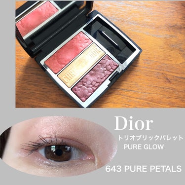 トリオ ブリック パレット＜ピュア グロウ＞ 643 ピュア ペタルズ（生産終了）/Dior/アイシャドウパレットの画像