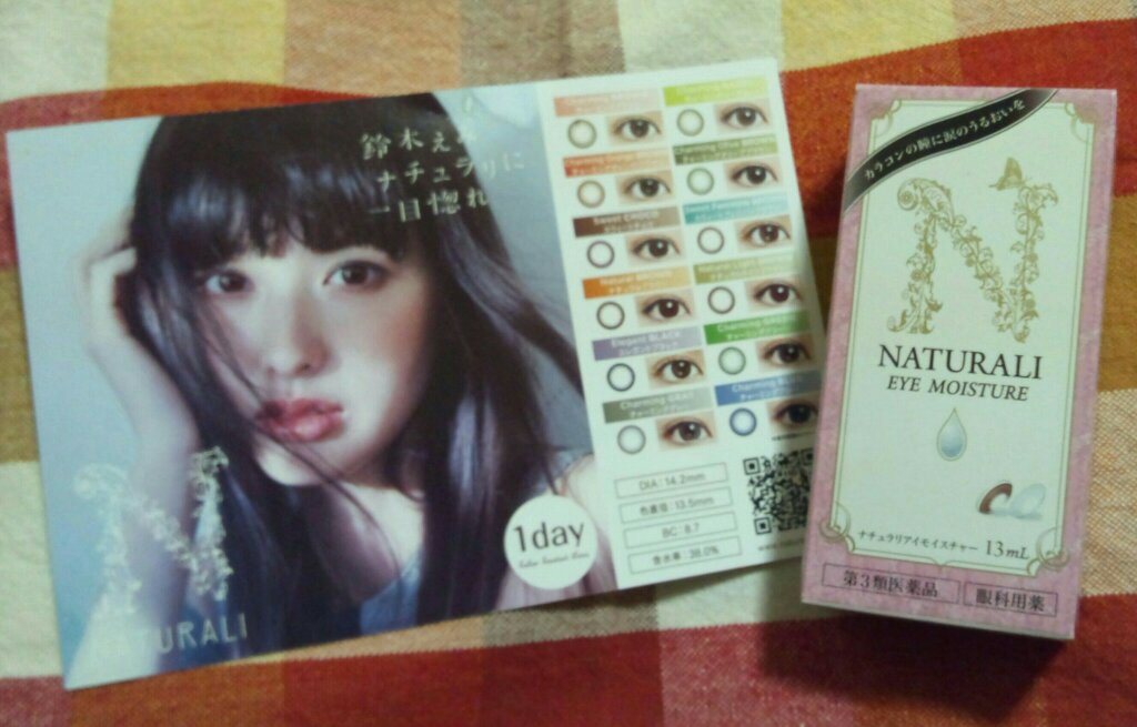 ナチュラリアイモイスチャー/NATURALI/カラーコンタクトレンズを使ったクチコミ（2枚目）