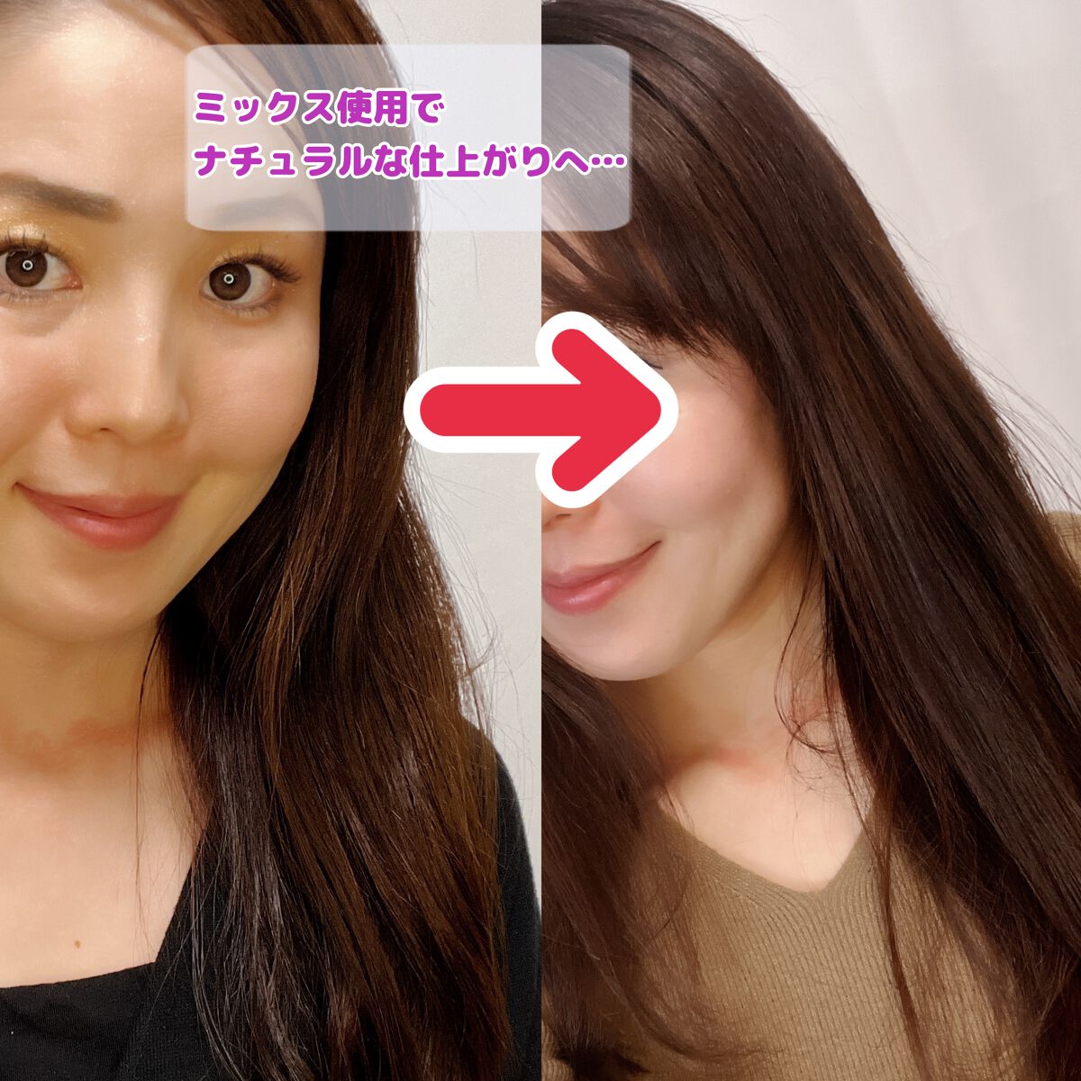 ボンディング・カラーマスク/got2b/ヘアカラーを使ったクチコミ(2枚目)