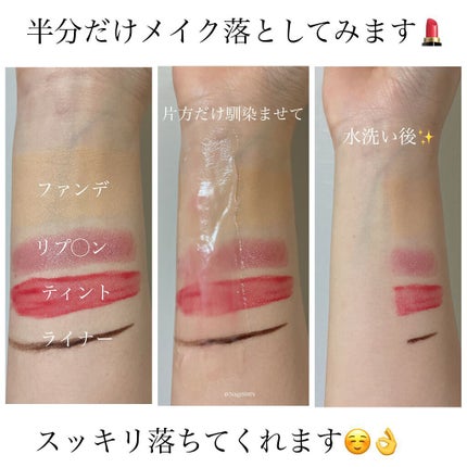 クリーンイットゼロ クレンジングバーム オリジナル/BANILA CO/クレンジングバームを使ったクチコミ(4枚目)