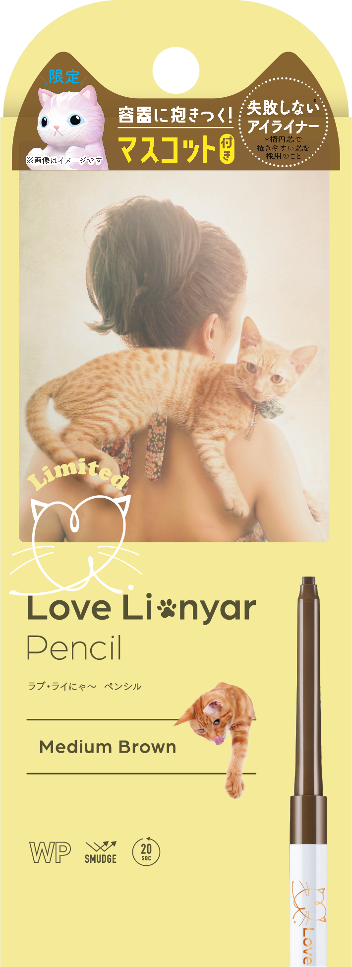 ミディアムブラウン