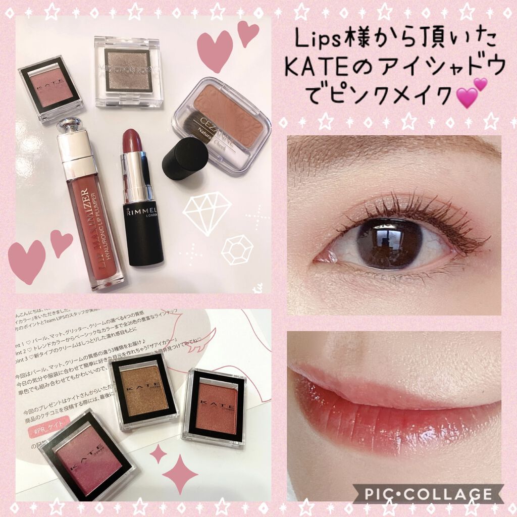 【旧】ディオール アディクト リップ マキシマイザー/Dior/リップグロスを使ったクチコミ（1枚目）