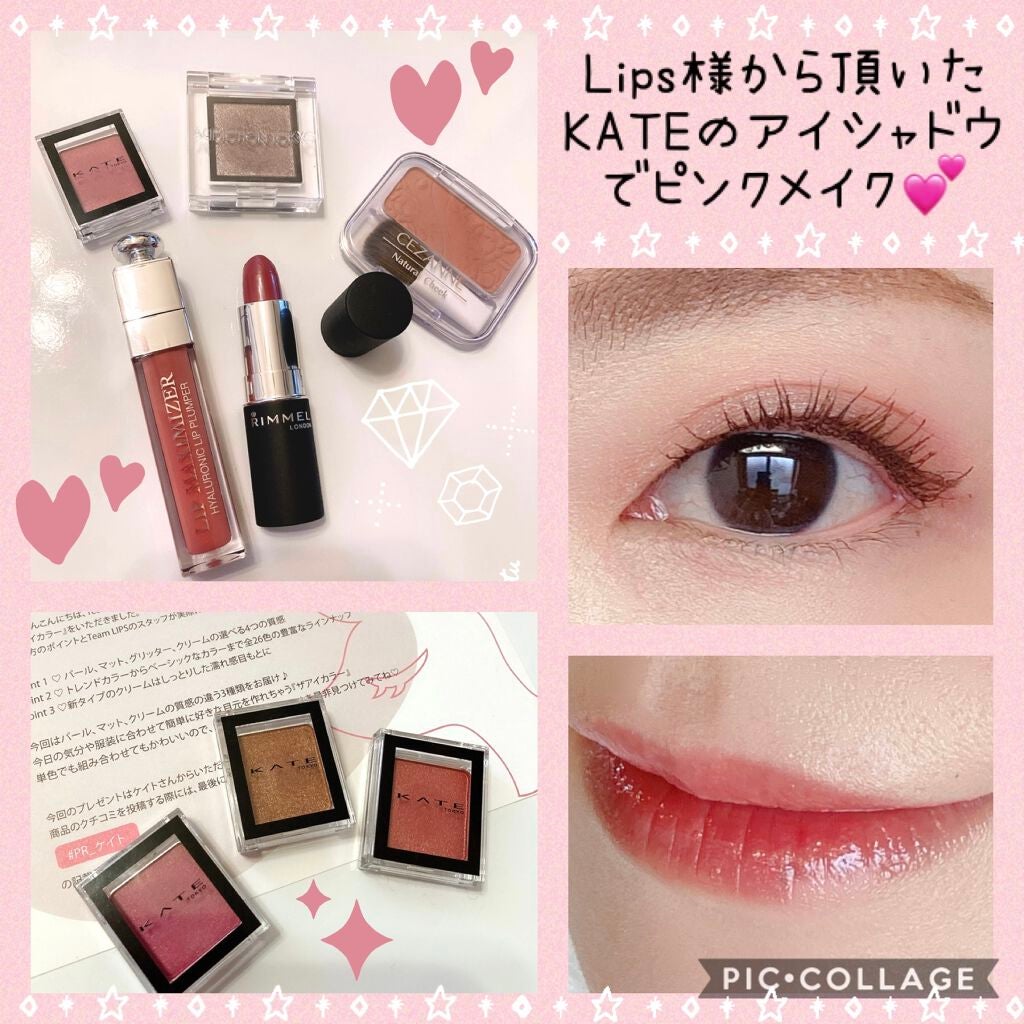 【旧】ディオール アディクト リップ マキシマイザー/Dior/リップグロスを使ったクチコミ(1枚目)