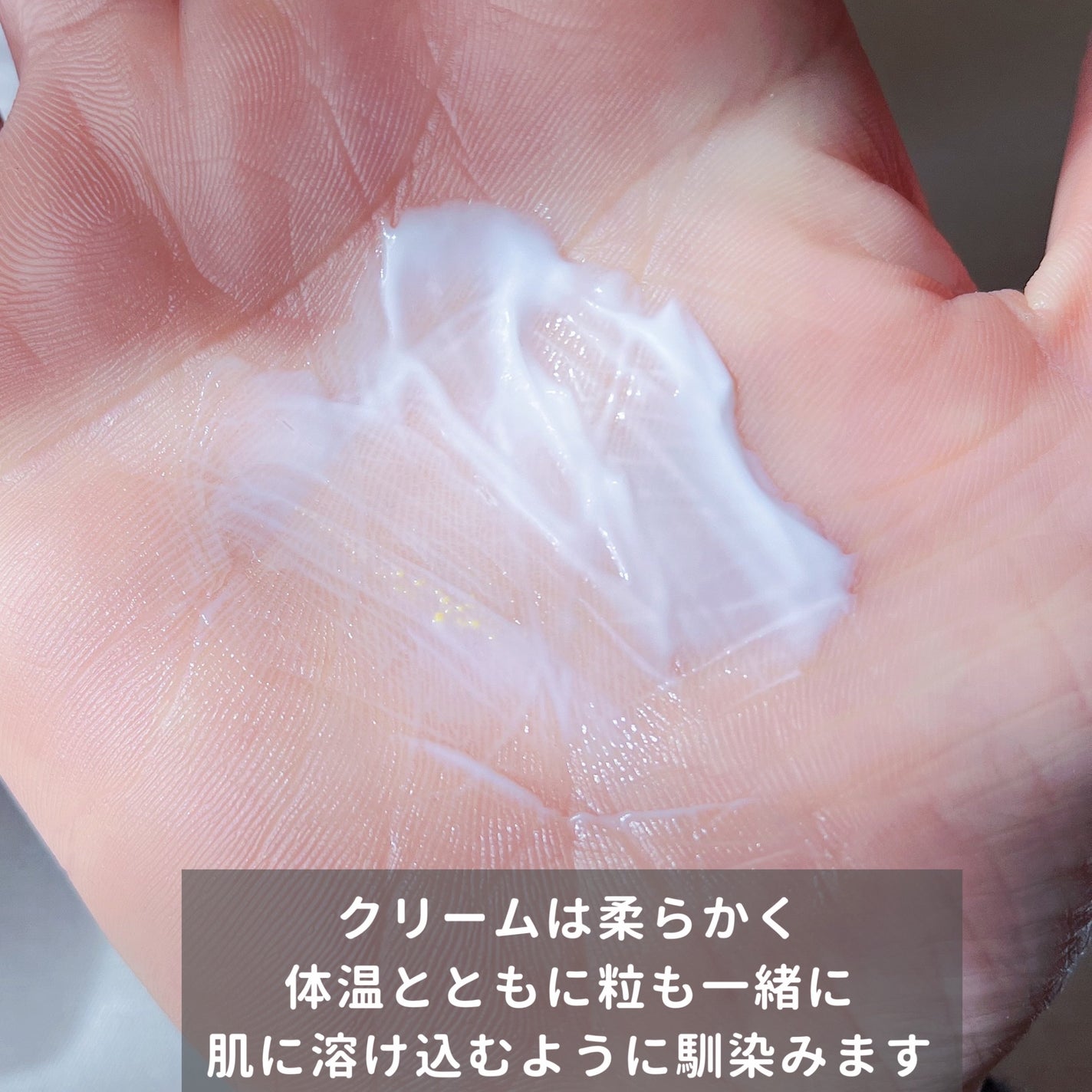 クナイプ ボディクリーム Soft-Skin スイートアーモンドフラワーの香り/クナイプ/ボディクリームを使ったクチコミ(5枚目)