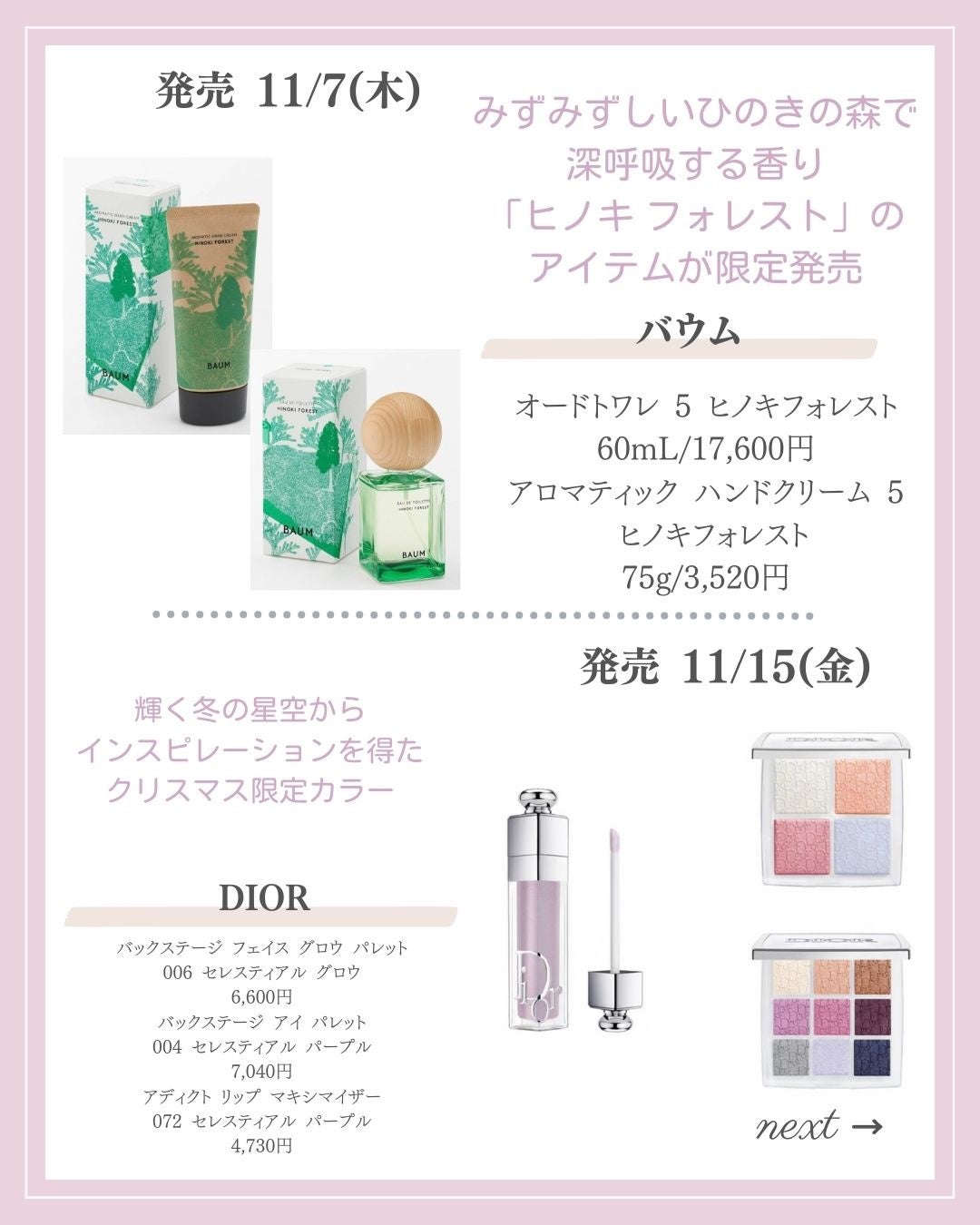 あいか on LIPS 「【🔖保存必須】こんにちは♡あいかです🐩🎀(@aika_biyo..」(4枚目)