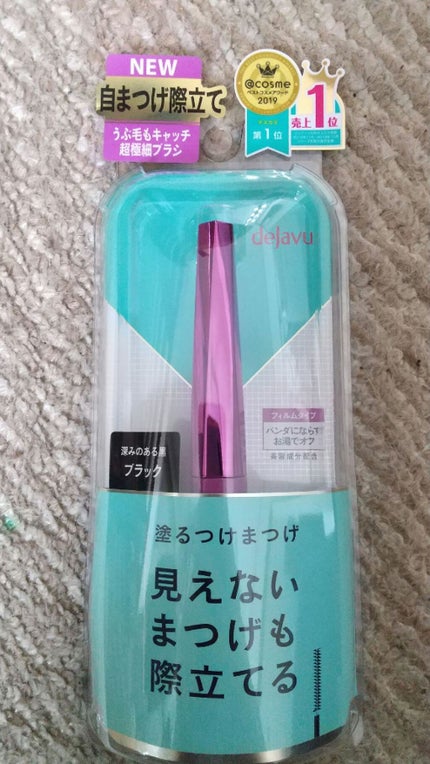「塗るつけまつげ」自まつげ際立てタイプ/デジャヴュ/マスカラを使ったクチコミ(1枚目)