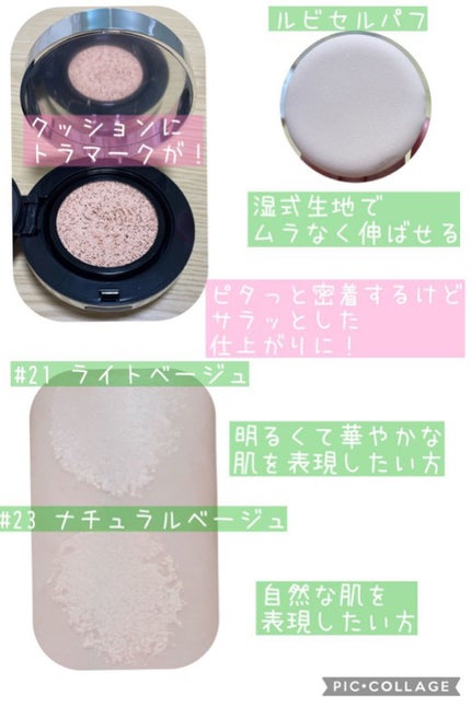 CICA エアリーフィットカバークッション/VT/クッションファンデーションを使ったクチコミ(2枚目)