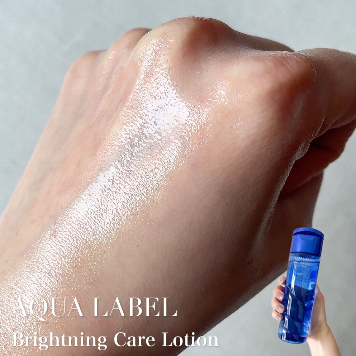 ブライトニングケア ローション M（医薬部外品）/アクアレーベル/化粧水を使ったクチコミ（3枚目）