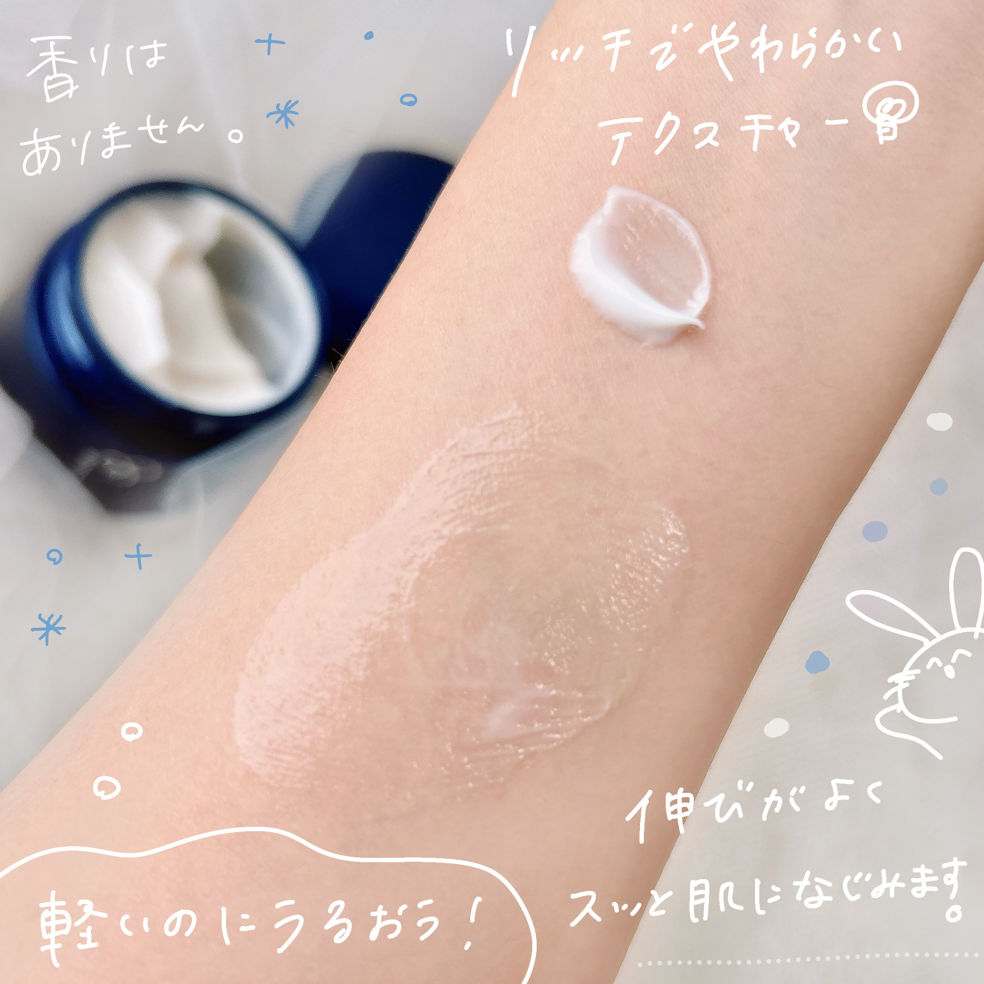 ステムリッチクリーム/リスタ/フェイスクリームを使ったクチコミ（3枚目）