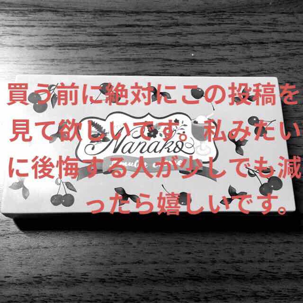 コンパクトマルチフルメイクパレット/CharMe/マルチパレットを使ったクチコミ（1枚目）