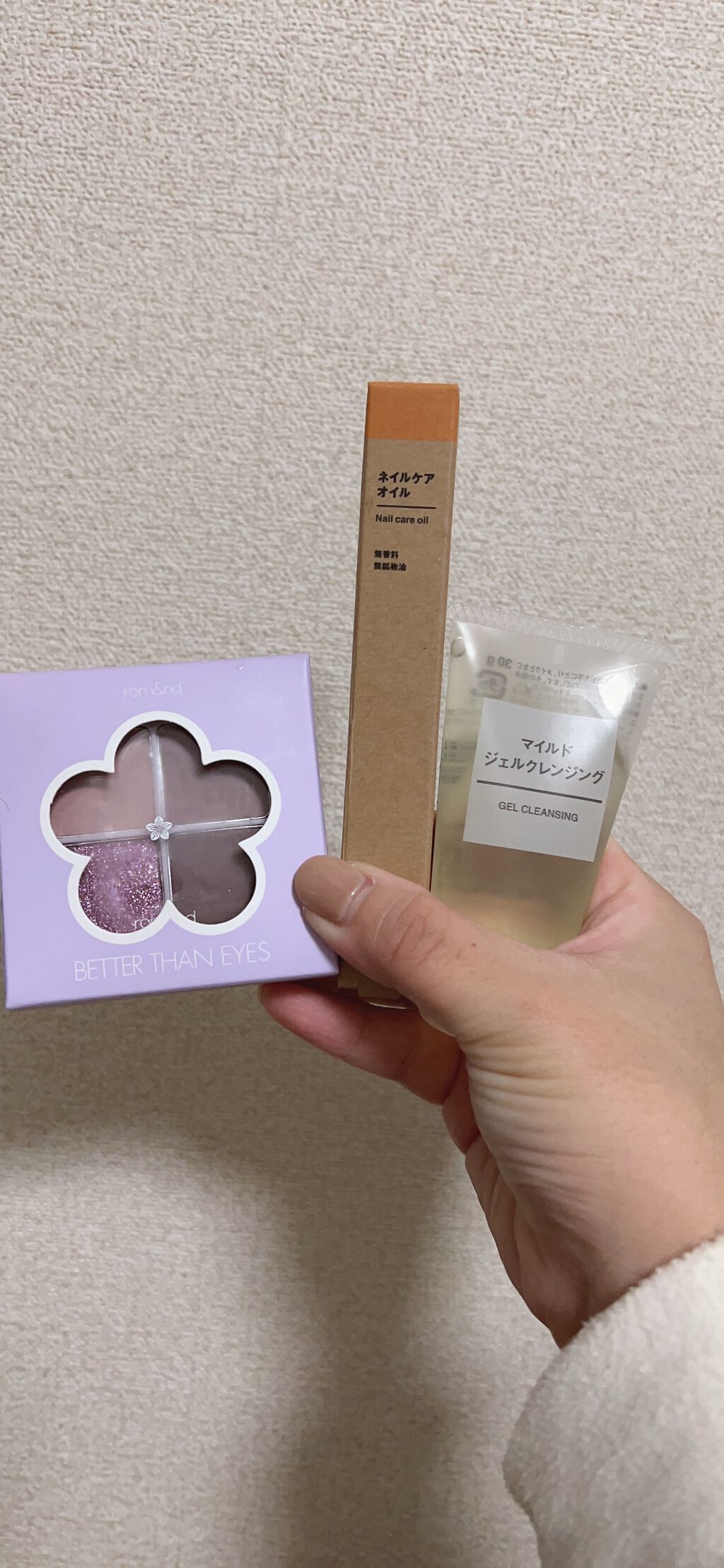 マイルドジェルクレンジング/無印良品/クレンジングジェルを使ったクチコミ（1枚目）