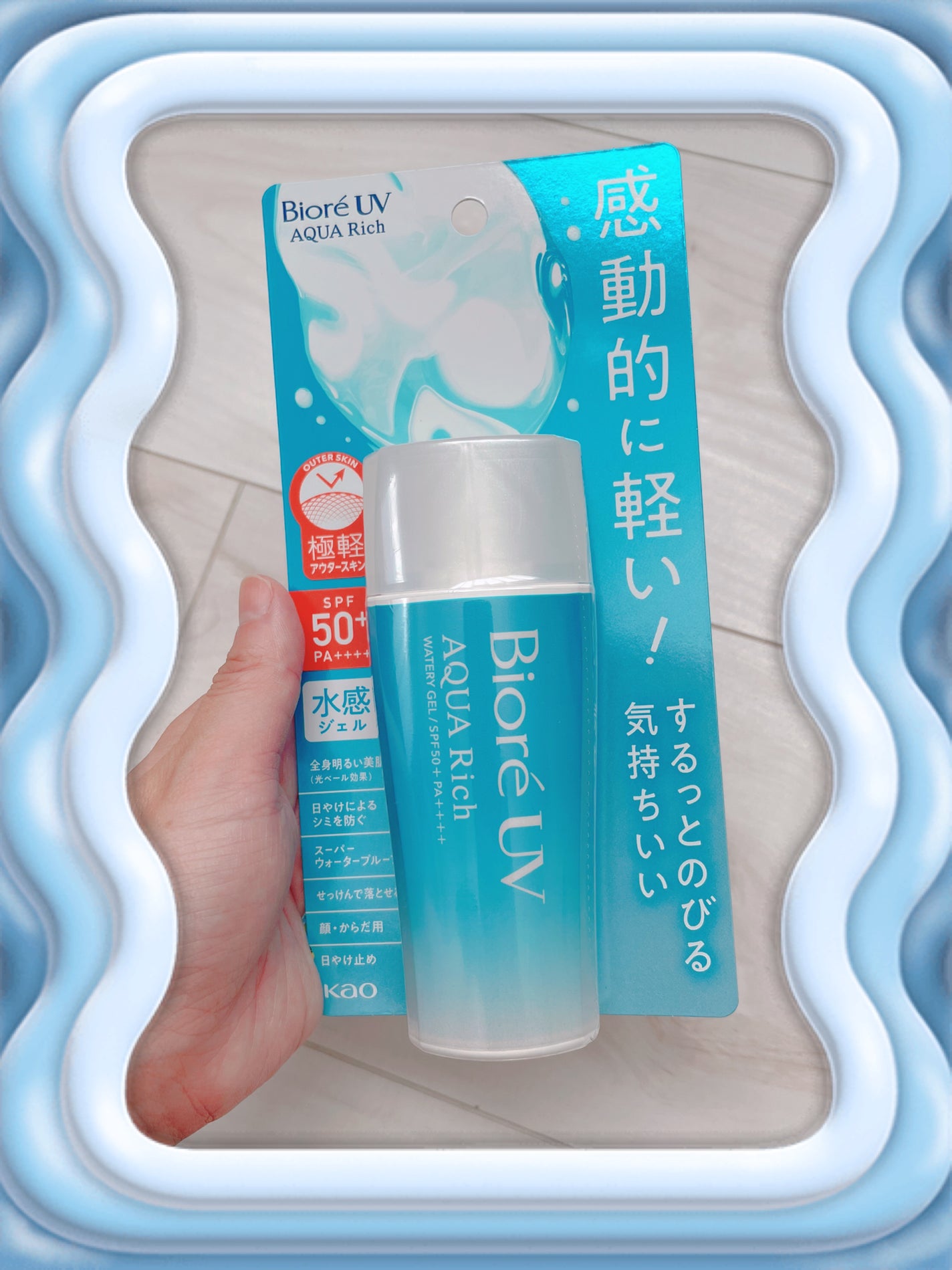 ビオレUV アクアリッチ ウォータリージェル/ビオレ/日焼け止めジェルを使ったクチコミ(1枚目)