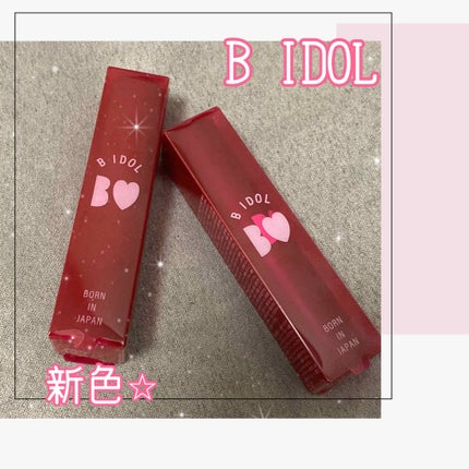 ã€ãã·ããªããR/b idol/å£çŽ
ã䜿ã£ãã¯ãã³ãïŒ1æç®ïŒ
