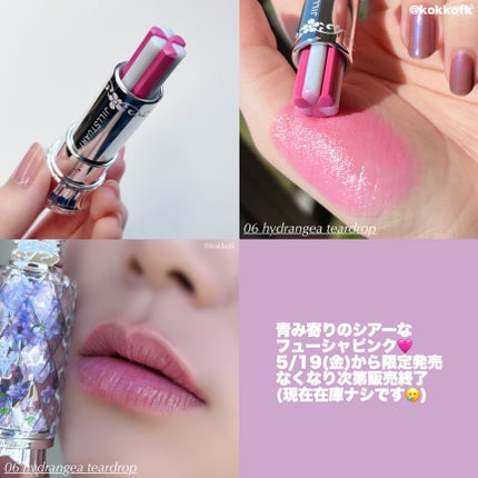 ジルスチュアート ブルーム リップ キャンディ 06 hydrangea teardrop/JILL STUART/口紅を使ったクチコミ(3枚目)