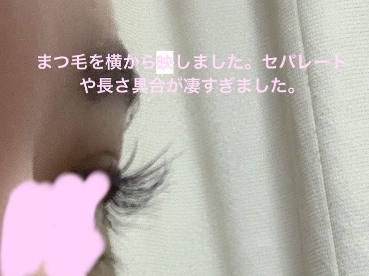 「塗るつけまつげ」ロングタイプ モーヴブラック（イミュ公式ECサイトで数量限定販売）/デジャヴュ/マスカラを使ったクチコミ（2枚目）