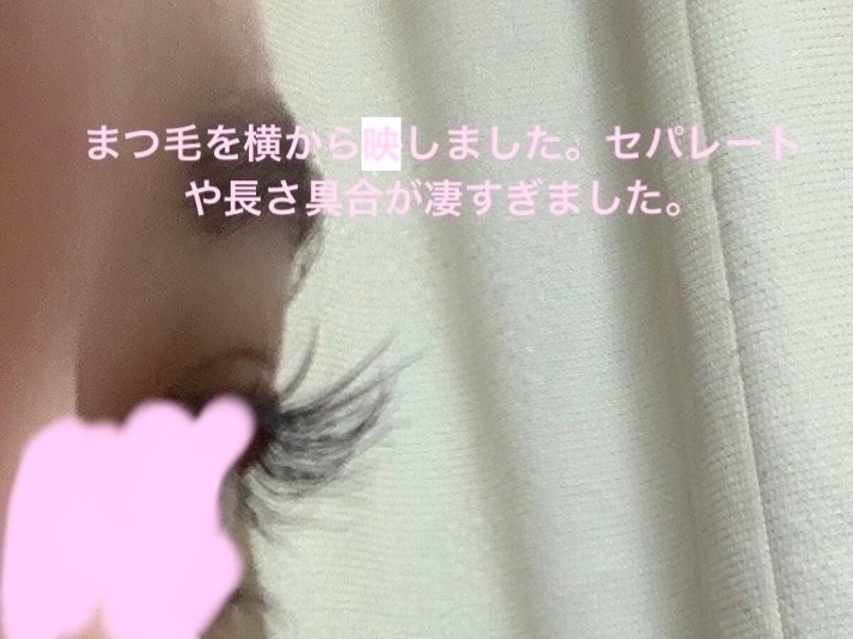 「塗るつけまつげ」ロングタイプ/デジャヴュ/マスカラを使ったクチコミ(2枚目)