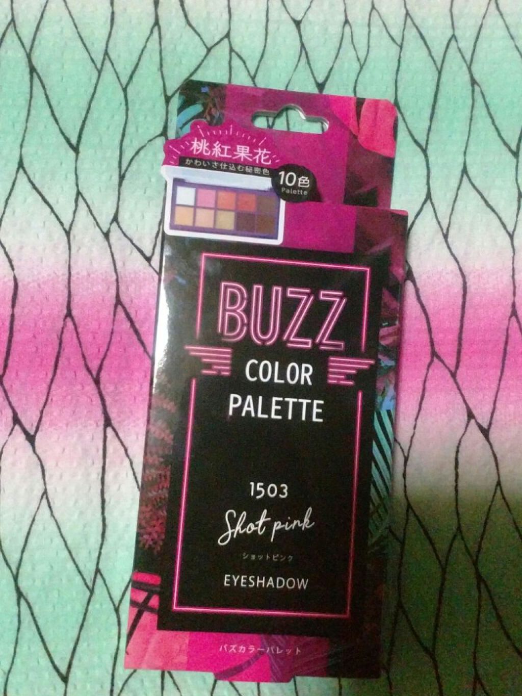 ＳＴバズカラーパレット ショットピンク/BUZZ/アイシャドウパレットを使ったクチコミ（1枚目）