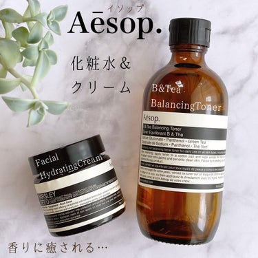 B & T バランシング トナー/Aesop/化粧水を使ったクチコミ（1枚目）