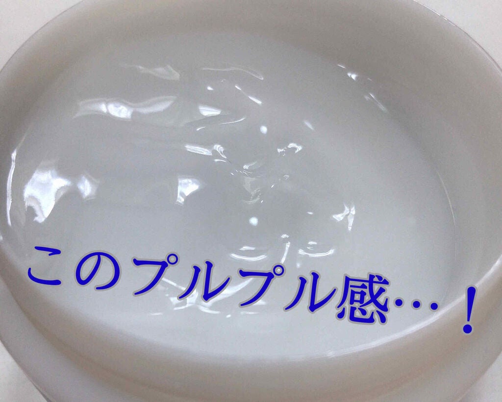 ハトムギ保湿ジェル(ナチュリエ スキンコンディショニングジェル)/ナチュリエ/美容液を使ったクチコミ(2枚目)