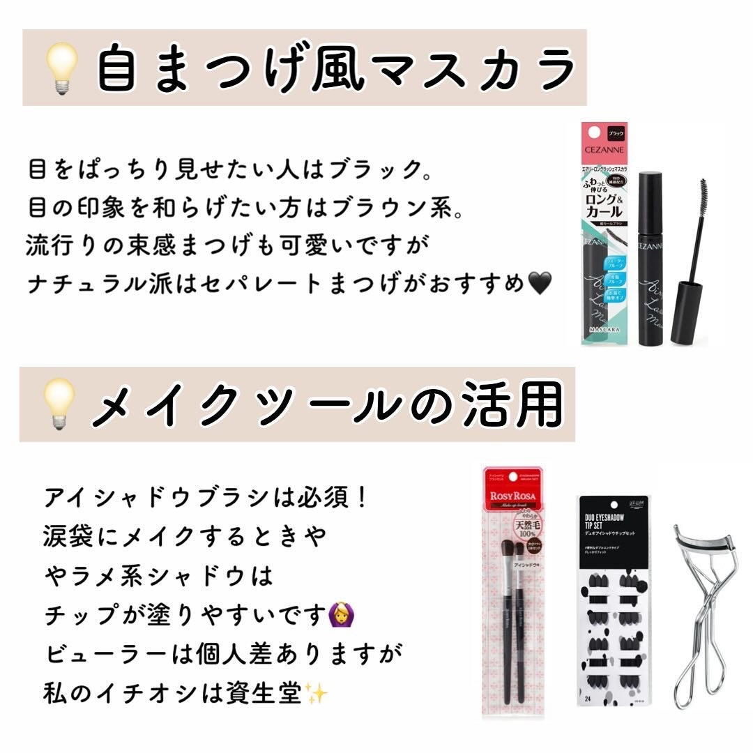 パーフェクトマルチアイズ/キャンメイク/アイシャドウパレットを使ったクチコミ(4枚目)