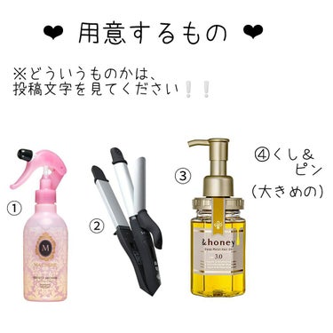 ディープモイスト ヘアオイル3.0/&honey/ヘアオイルを使ったクチコミ（2枚目）