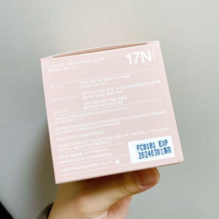 ネオクッション グロウ/LANEIGE/クッションファンデーションを使ったクチコミ(4枚目)