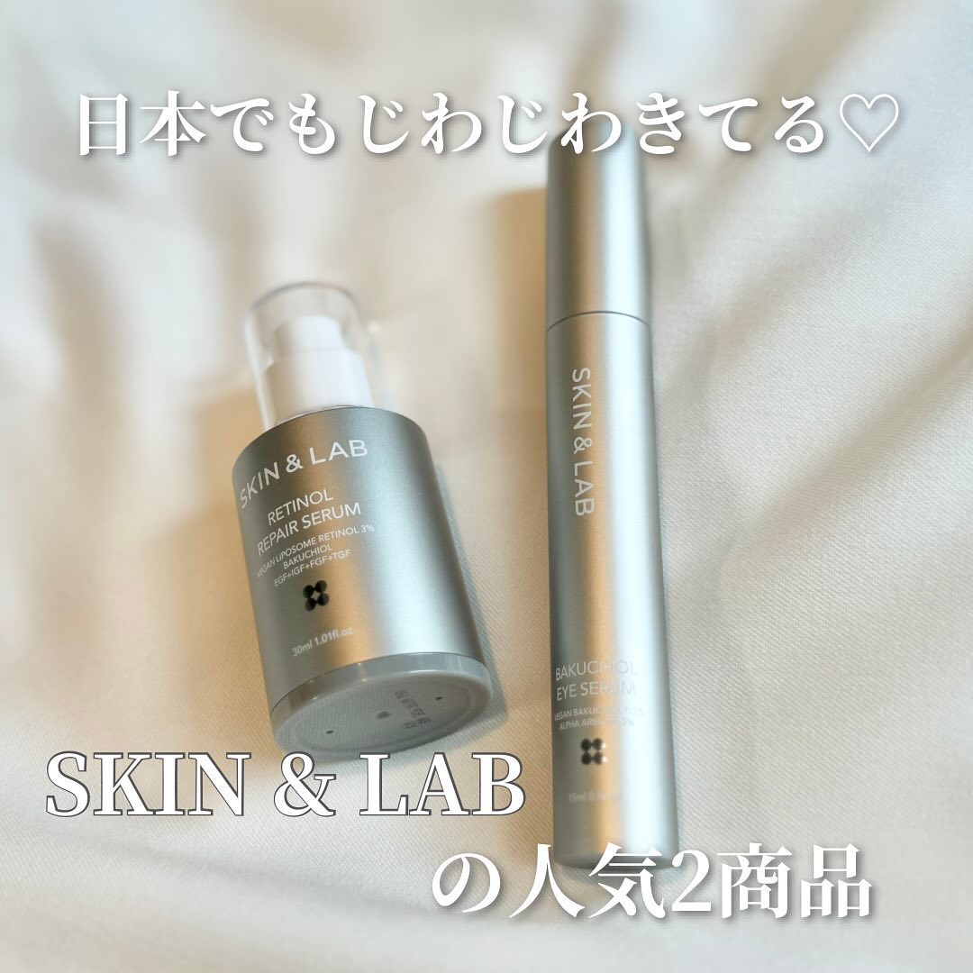 ヴィーガンリポソームレチノールセラム/SKIN&LAB/美容液を使ったクチコミ（1枚目）