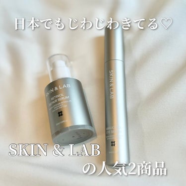 レチノールリペアセラム/SKIN&LAB/美容液を使ったクチコミ（1枚目）