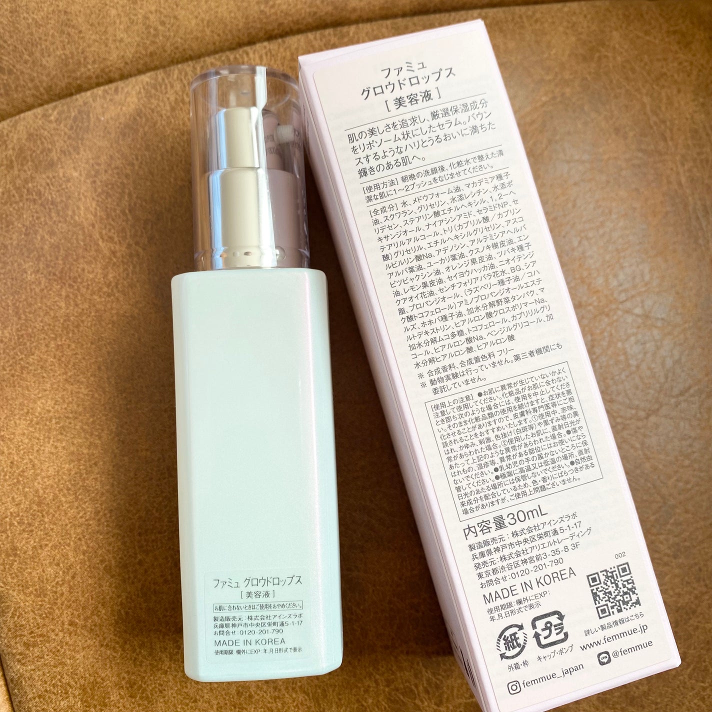 グロウドロップス/FEMMUE/美容液を使ったクチコミ(2枚目)