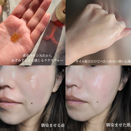 ダブル セーラム ADC/CLARINS/美容液を使ったクチコミ(2枚目)