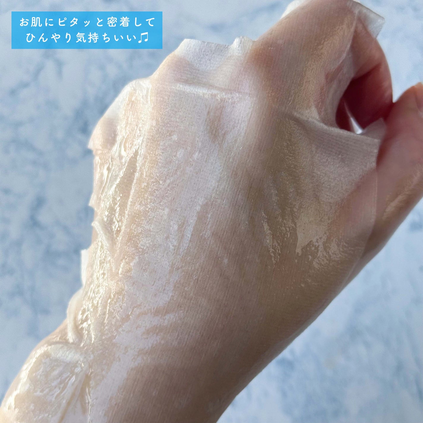 レッドブレミッシュ クールスージングマスク/Dr.G/シートマスク・パックを使ったクチコミ(5枚目)