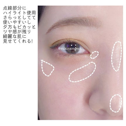 ~ダイヤモンドライト シリーズ~ マルチユース ハイライター トリオ/Too Faced/パウダーハイライトを使ったクチコミ(4枚目)